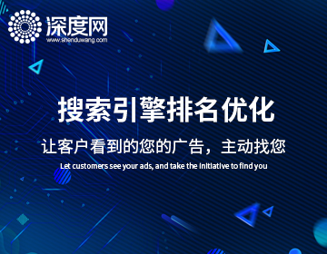 關鍵詞優(yōu)化