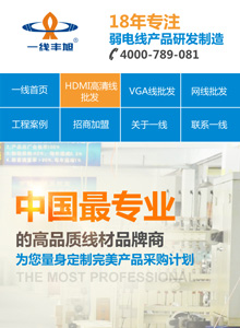 深圳一線電子營銷型手機網(wǎng)站建設案例