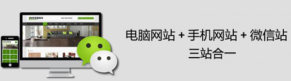 營銷型網(wǎng)站為什么要選擇專業(yè)的建站公司 營銷型網(wǎng)站為什么要選擇專業(yè)的建站公司