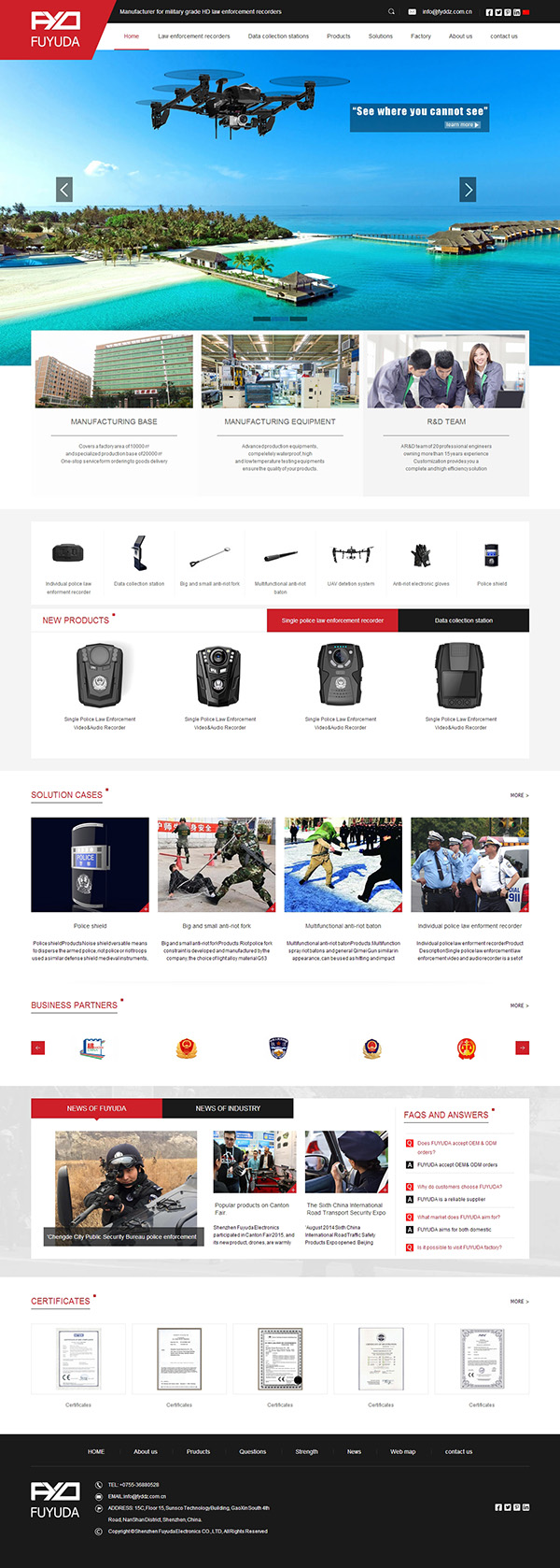深圳富宇達(dá)警用器材外貿(mào)營(yíng)銷型網(wǎng)站建設(shè)案例