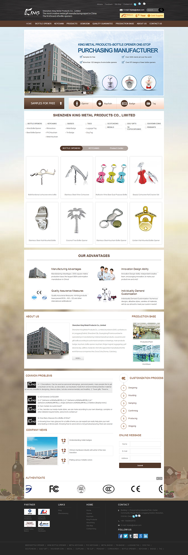 深圳市尊皇五金制品外貿(mào)營銷型網(wǎng)站建設(shè)案例 深圳市尊皇五金制品外貿(mào)營銷型網(wǎng)站建設(shè)案例