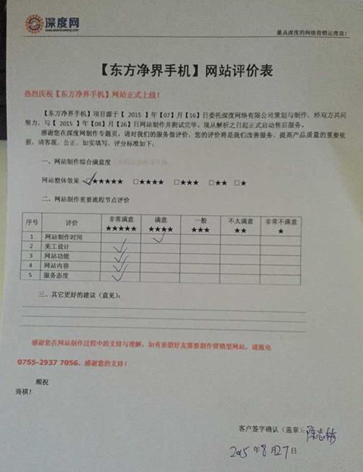 手機.jpg 手機.jpg