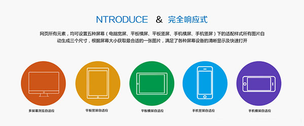個性化手機網(wǎng)站建設能夠滿足各種尺寸的移動端屏幕 個性化手機網(wǎng)站建設能夠滿足各種尺寸的移動端屏幕