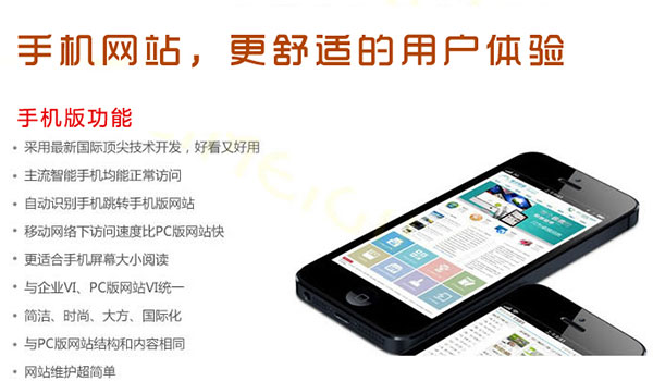 現(xiàn)在的營銷型手機網站的用戶體驗如圖所示 現(xiàn)在的營銷型手機網站的用戶體驗如圖所示