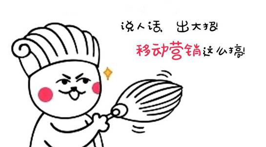 如何有效提升移動(dòng)端競價(jià)轉(zhuǎn)化率