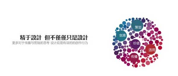 營(yíng)銷型網(wǎng)站注重的不只是設(shè)計(jì)，更多的是營(yíng)銷網(wǎng)站的運(yùn)營(yíng)