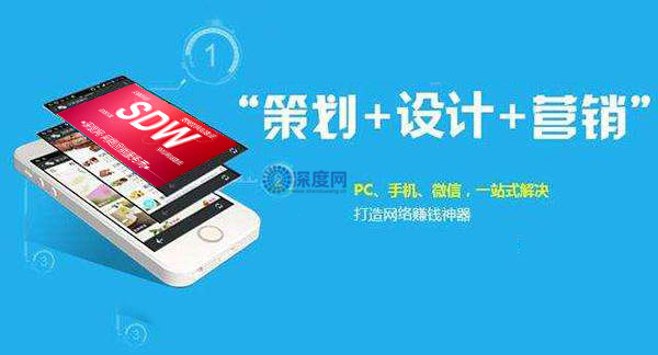 小企業(yè)網(wǎng)站建設(shè)讓獲客變得更簡單! 小企業(yè)網(wǎng)站建設(shè)讓獲客變得更簡單!