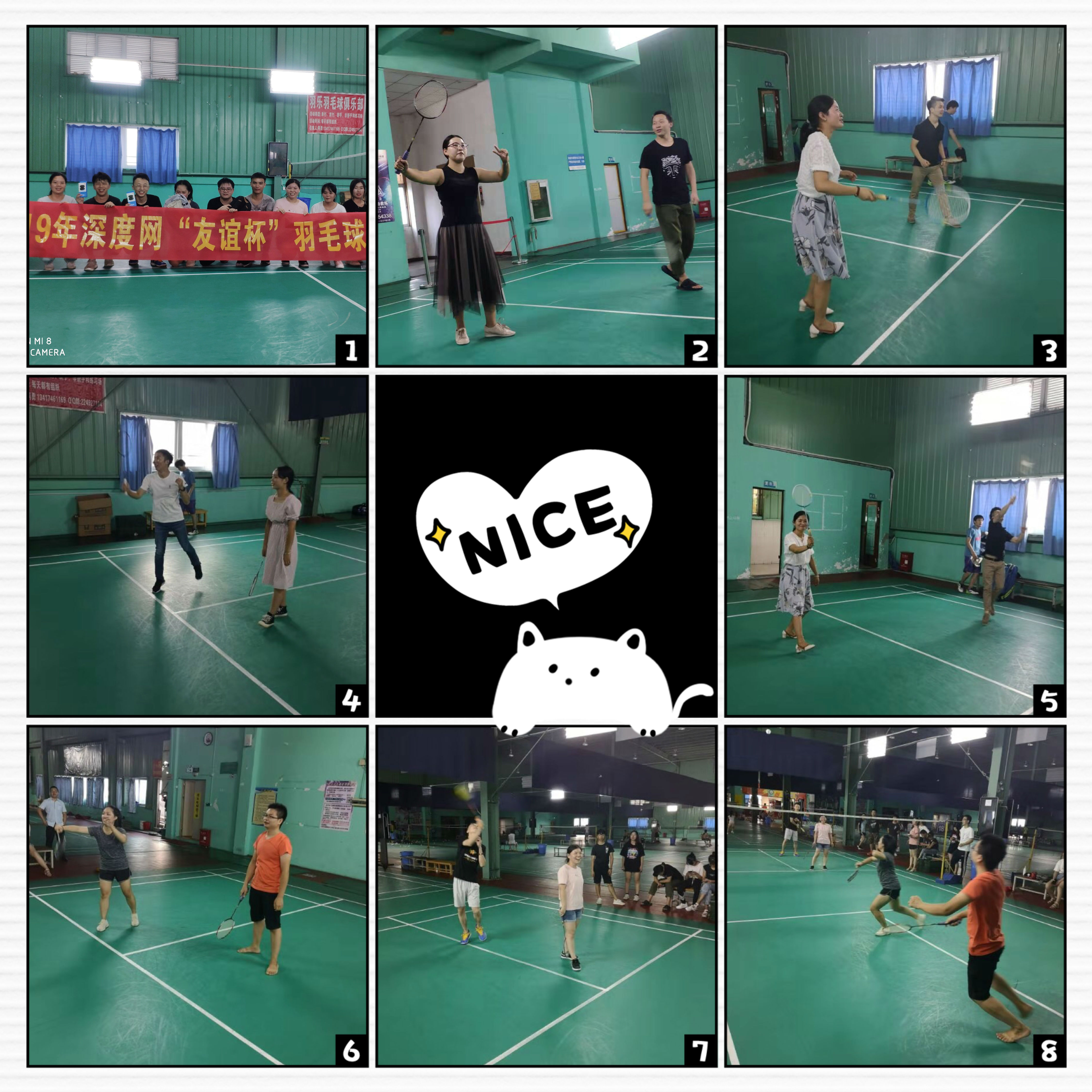 深度網(wǎng)羽毛球比賽場景